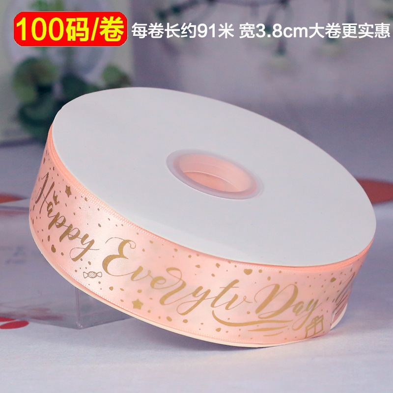 100ヤードhappy birthday诞生日リボン子供お土产ケーキリボンお花ラッピングポリエステルリボン|undefined