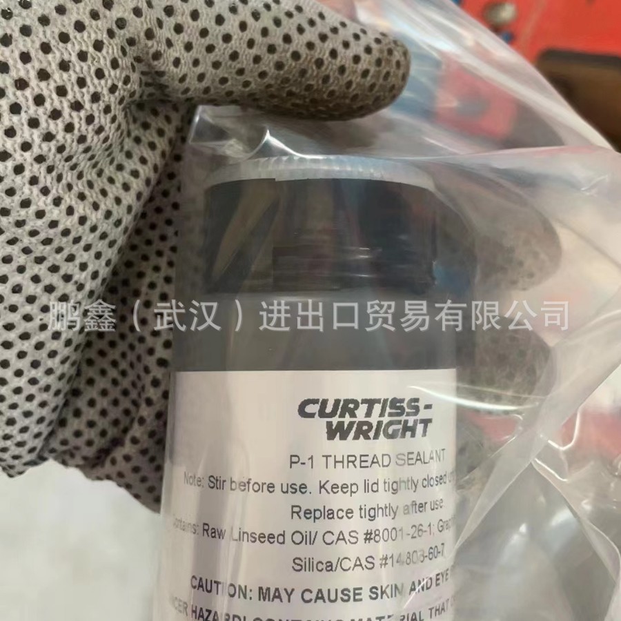 美国EGS P-1螺纹密封剂核极石墨膏4Oz