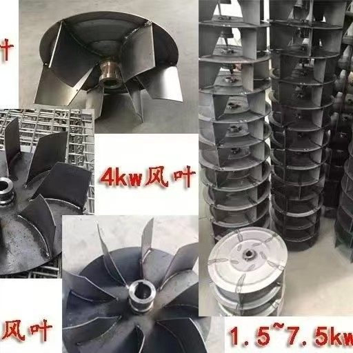木工布袋吸尘器配件动平衡叶轮工业除尘器配件集尘器鼓风机风扇叶
