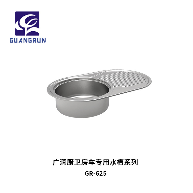 Guangrun Cocina y baño RV Yate Acero inoxidable con placa de drenaje Fregadero grande Fregadero de verduras GR-625