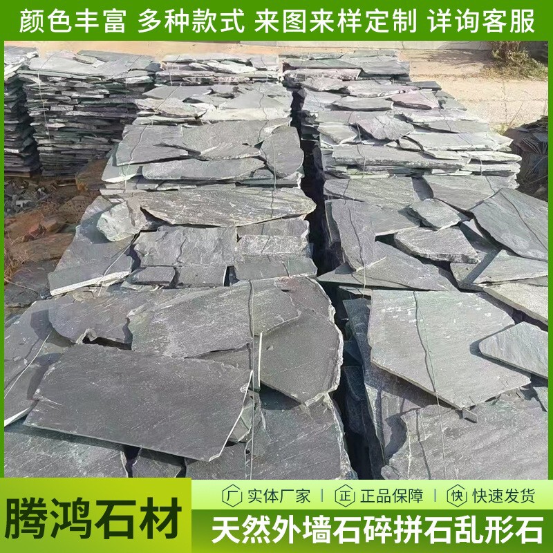 天然錆色砕石ルースストーン文化石黄色木目舗装石プレート不規則な虎皮石乱型石|undefined