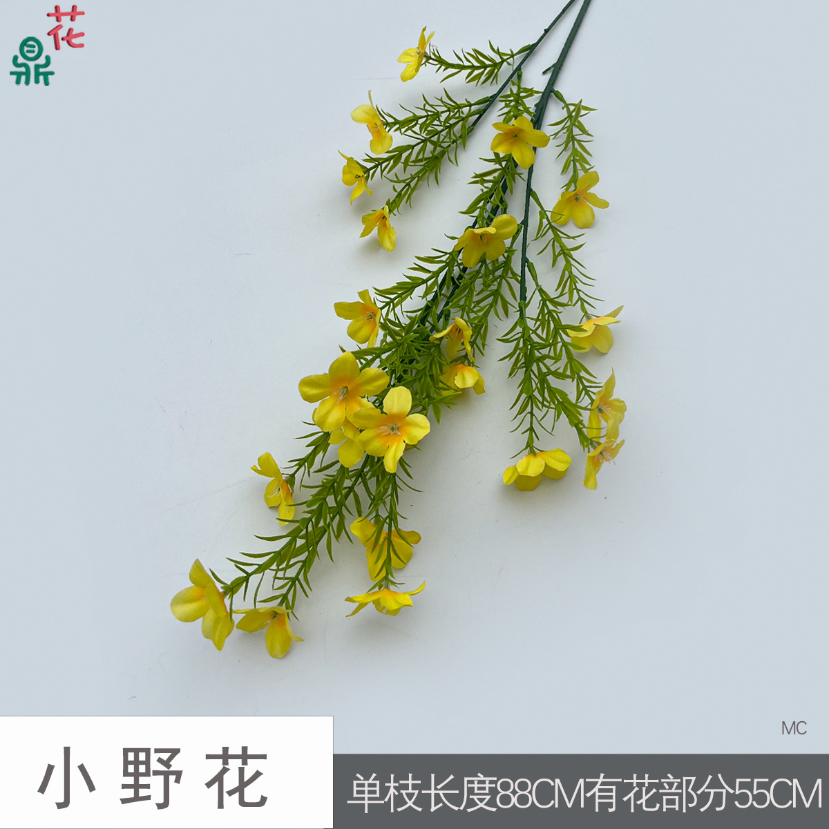 Little Wildflower MC Vàng