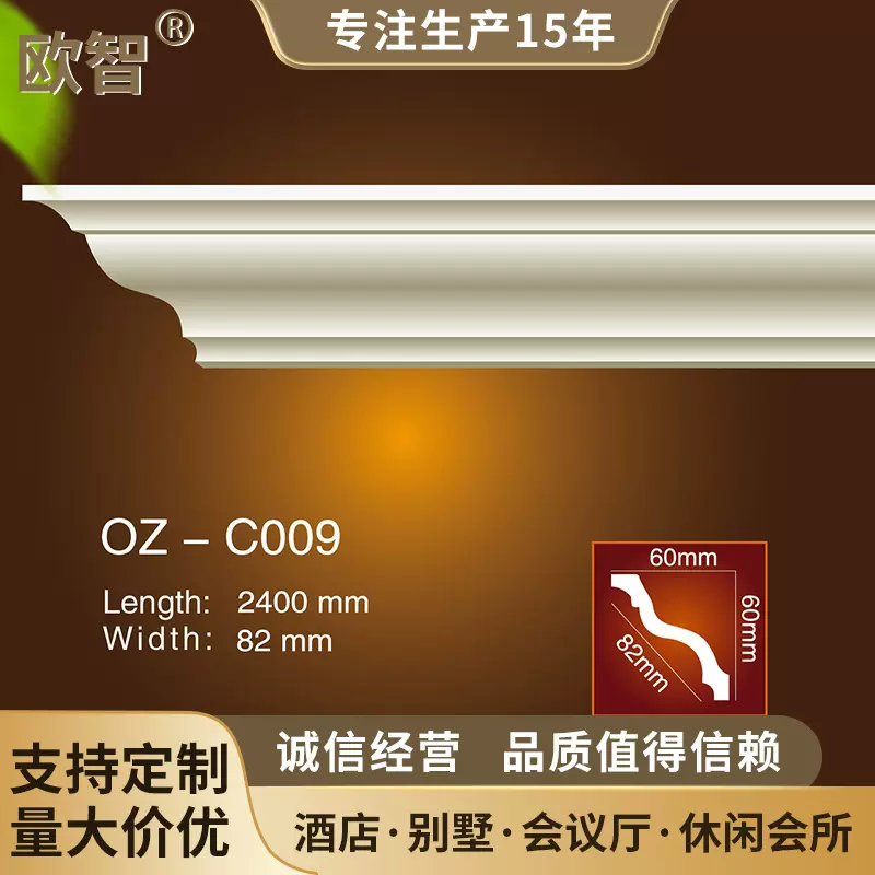 PU线条素面角线顶角线灯槽线新中式线条 酒店别墅装饰线条批发