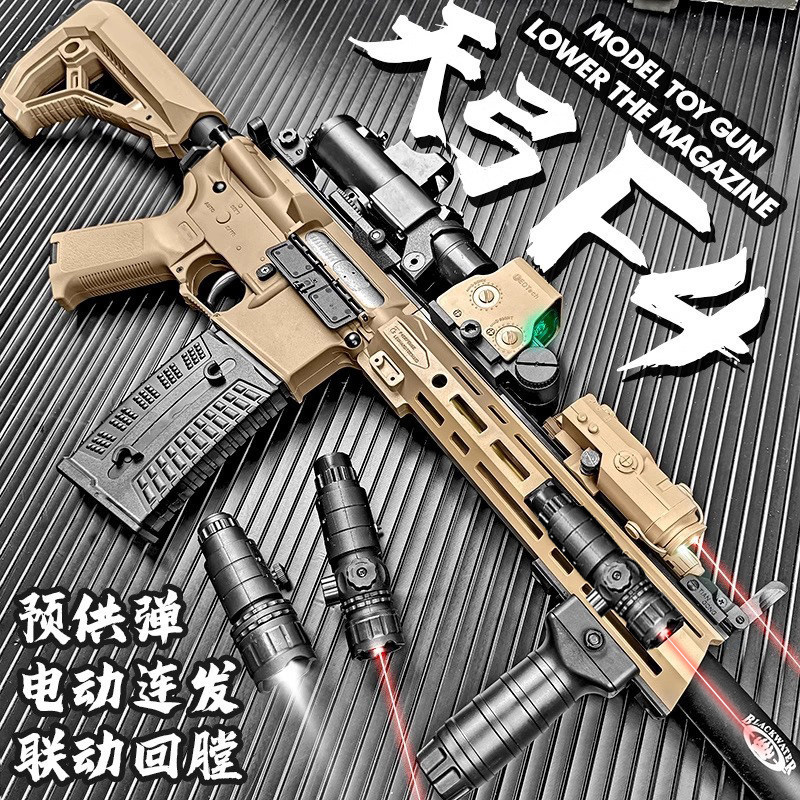 Tian Gong F4 Toy Gun Can Fire Electric High-Speed Rapid-Fire Pre-Loaded Submachine Guns for Boys' Battle Royale Games and Assault Rifles Tian Gong F4 Toy Gun Can Fire Electric High-Speed Rapid-Fire Pre-Loaded Submachine Guns for Boys' Battle Royale Games and Assault Rifles