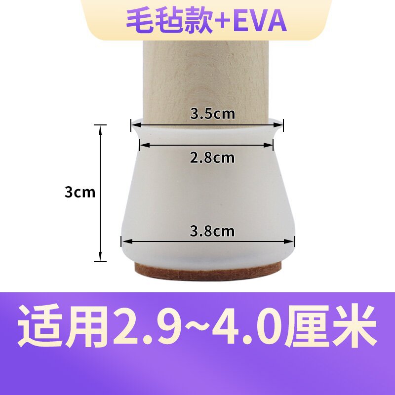 Silla de silicona cubierta de pie mesa de comedor taburete almohadilla de pie mudo resistente al desgaste Junta antideslizante cubierta de pie de mesa cubierta protectora universal