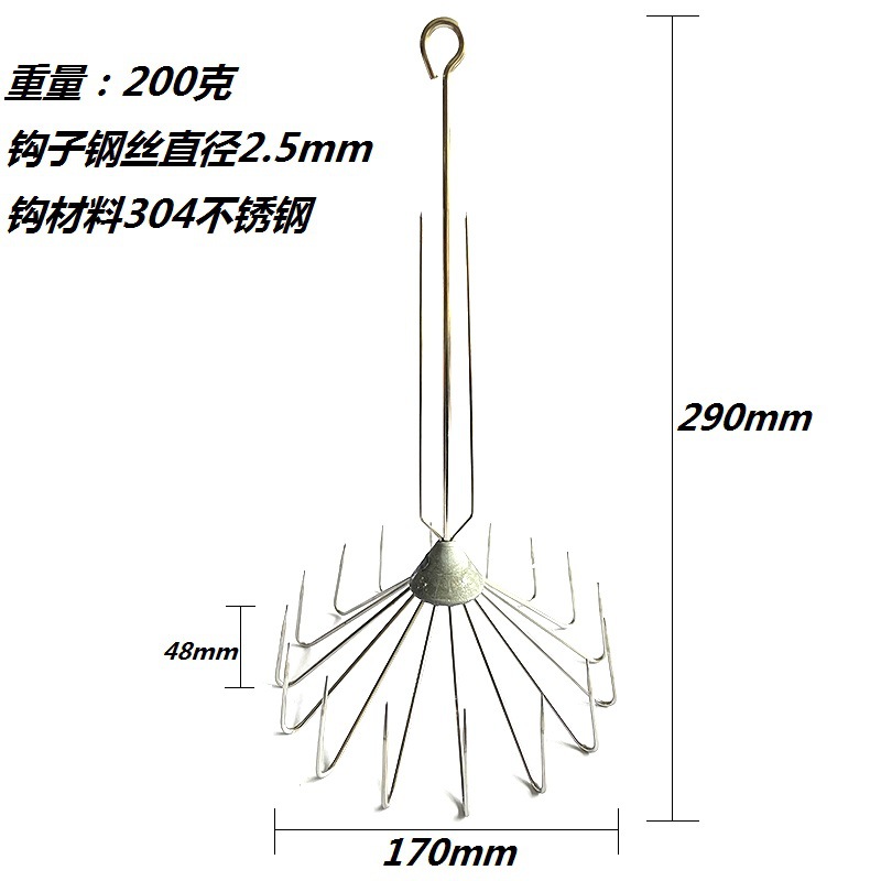 200g(16 발톱 후크 직경 17cm)