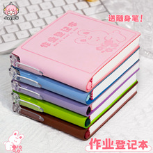 小槑同学迷你作业登记本小学生专用高颜值记作业小本子三年级一年