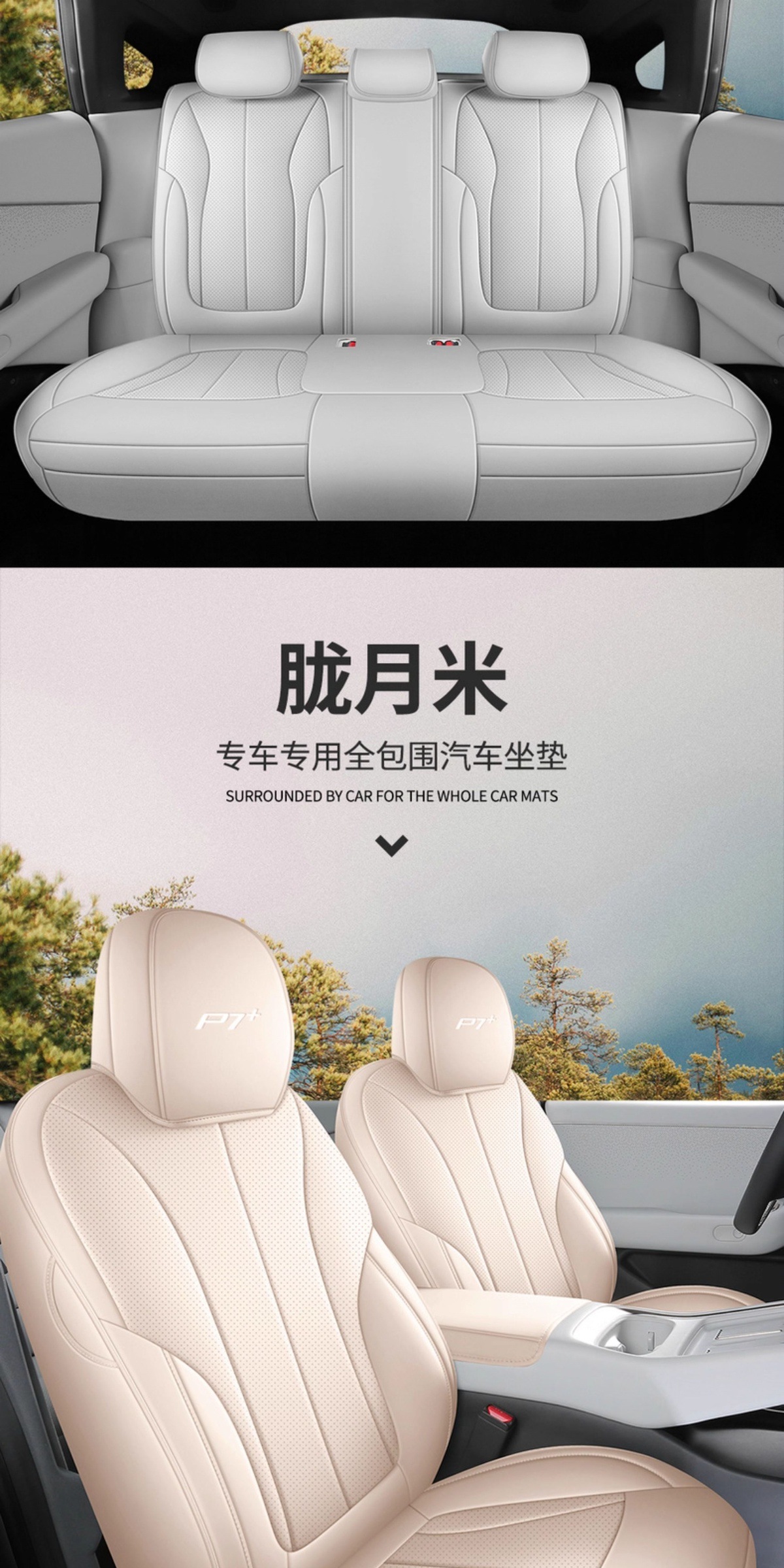 Specially Used for Xpeng P7+ Seat Cover, All-Inclusive Four-Season 24 Special Seat Cover Interior Xpeng P7+ Car Seat Cushion Cover