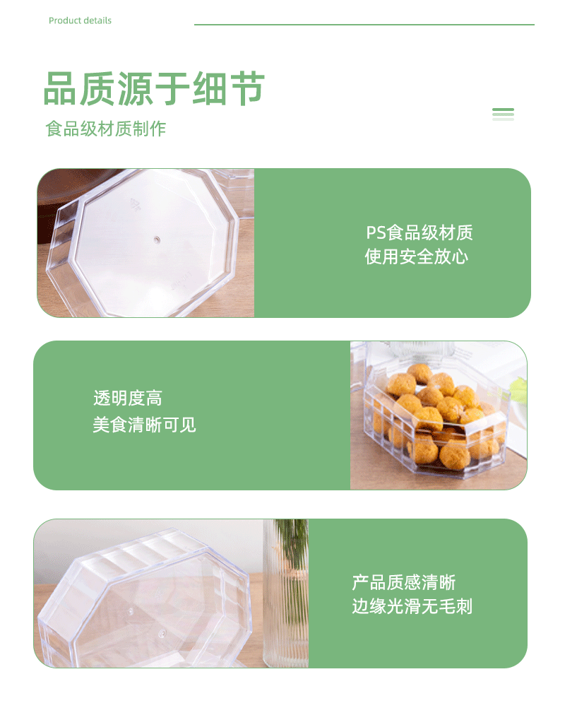 详情模板_09.gif