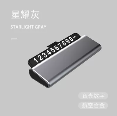 【Customized】Car Temporary Parking Number Nömrəli dayanma kartı - y16-grey