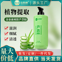 ��̩��ˬ�w�J�C�z��ƿ�aˮ����o����Һ���A�J�C���z���w���b���l