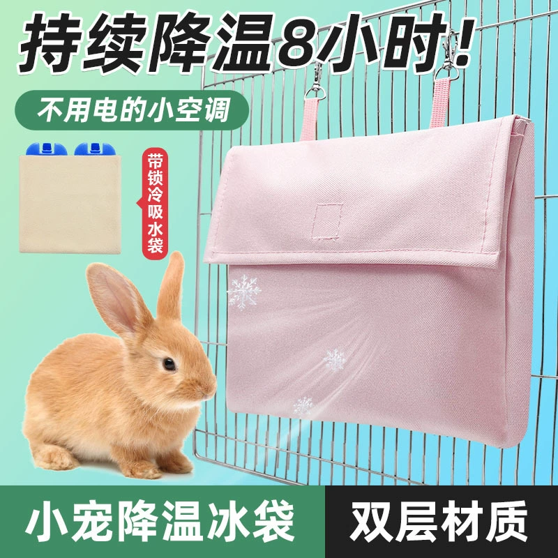 Кролик Охлаждающий ледяное гнездо Домашние животные Хомяк Тоторо Попугай Летние голландские свиньи Охлаждающие ледяные мешки для рассеивания тепла