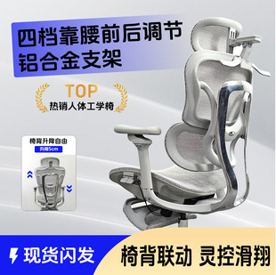 Computer office chair Ergonomic seats without fatigue for a long time. Chair can be lying and lifting, waist-rest, home e-sports chair