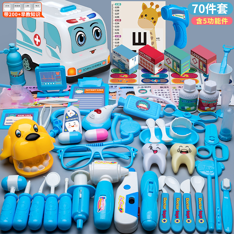 Juguetes médicos infantiles transfronterizos, herramientas, cajas médicas para niños y niñas, enfermeras de inyección, estetoscopio para bebés image 29