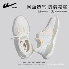 回力运动鞋女2025新款春秋减震轻便软底跑鞋子女鞋网面透气跑步鞋