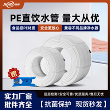 2��PE�܇��a��ˮ�CPE�� ��ˮ����ˮ�C���ù�1/4�����������