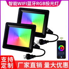 �羳ר��ͿѻWIFI����˫ģ����RGBCWͶ��Ʒ����