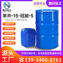 ���K-15-����-5 ���K-15-��-5 ��-15-��-5-���� 14098-44-3