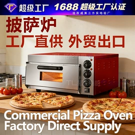 炊事设备;煲仔饭机;肉品加工设备