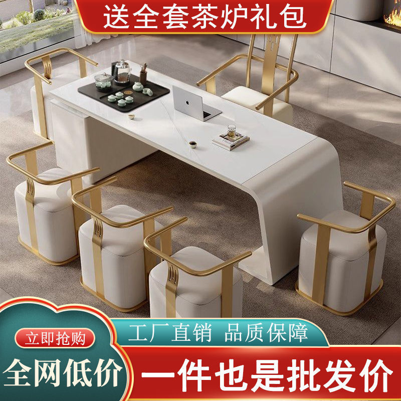 2025新款岩板茶台现代家用书桌茶桌一体办公室接待大板泡茶台|undefined