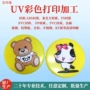 广东定制蓝牙打印包装盒
