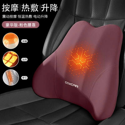 Hot Compress Traction Lumbar Pillow Waist support - upgraded-version-vibration-massage-constant-temperature-hot-compress-lifting-air-bag-burgundy-single-lumbar-support