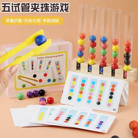 其他益智玩具;拼图、拼板;积木类