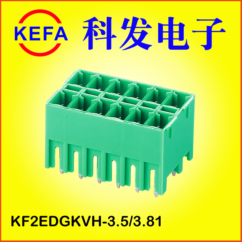 KEFA�Ʒ�Ʒ��  ����˿���ʽ���߶���  KF2EDGKNH-3.5/3.81
