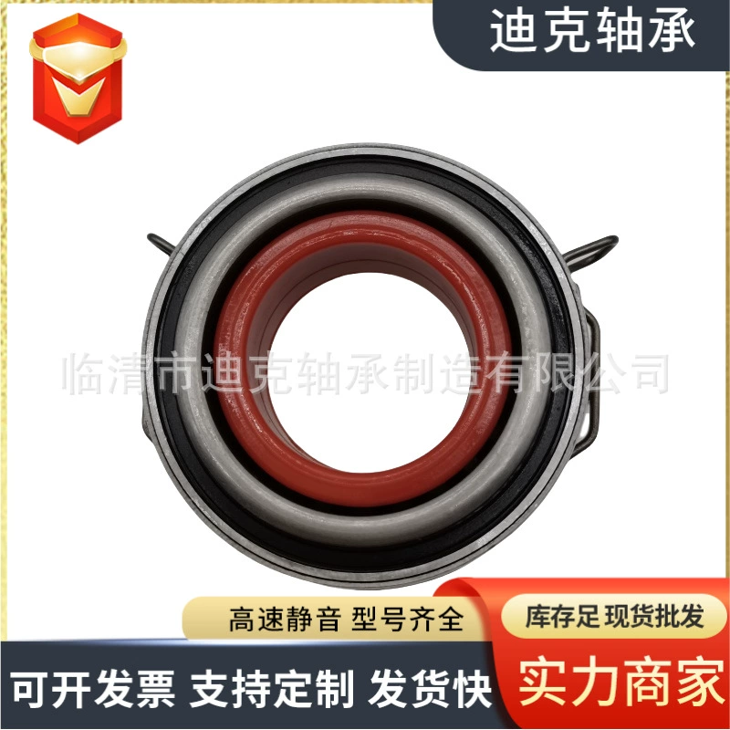 Подшипник выключения сцепления 31230-35061, заводской запас, 31230-71060, выжимной подшипник