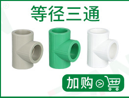 ppr通用-三色营销图_03