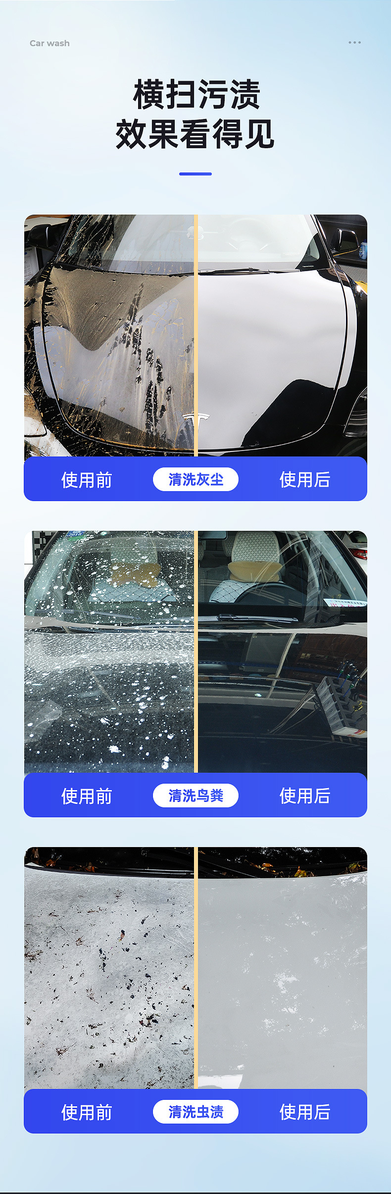 Car Cleaner Magic Blue Oil Film Remover Multi-Function High Foam Cleaner Powerful Car Stain Removal Cleaning Agent Universal
