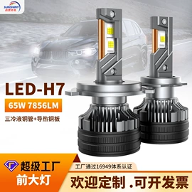 示宽灯;大灯、前照灯;转向灯、角灯