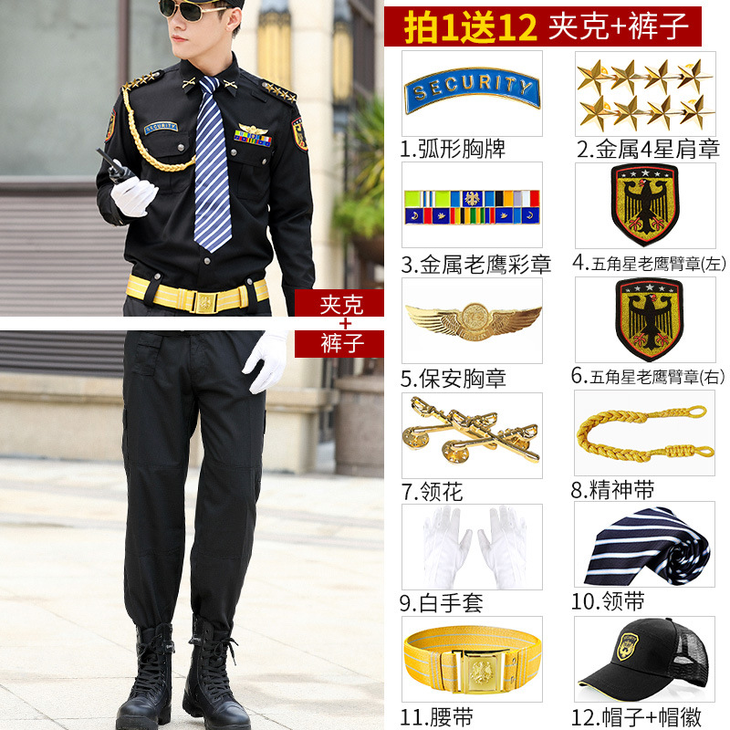 긴팔 + 바지 + 태양 모자 + 금속 4 스타 견장 12