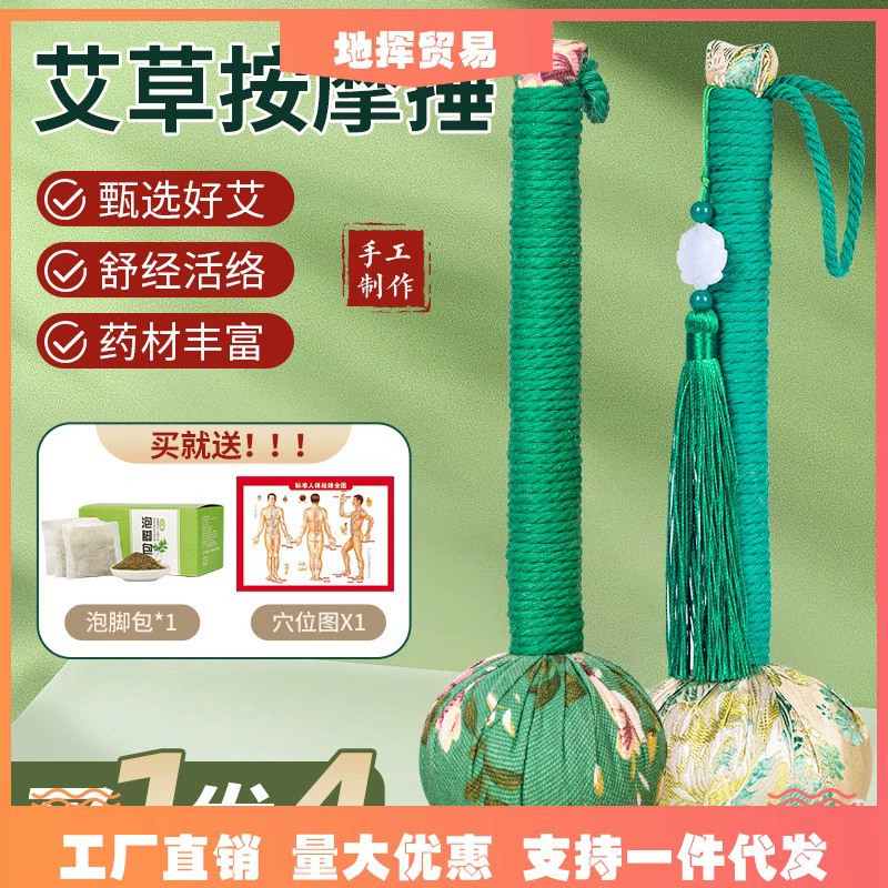 Полынь оздоровительный массажный молот меридиан ударник молот спиной молот