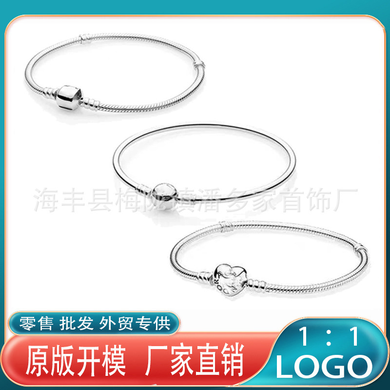 Panjia Bracelet S925 Silver-Plated Square Buckle Heart-Shaped Buckle Basic Chain DIY Round Buckle Bracelet Export Hot Selling Snake Bone Chain
