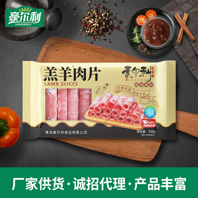 厂家供应火锅食材 火锅麻辣烫用牛毛肚牛肉片 冷冻新鲜雪花羊肉卷