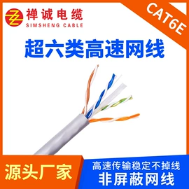 绝缘导线;电力电缆;控制电缆