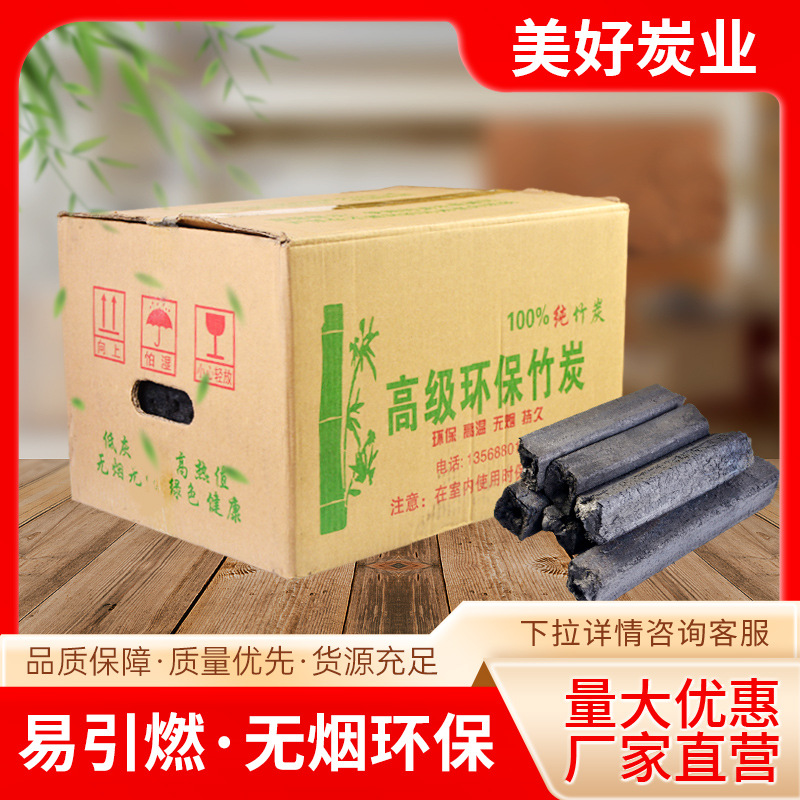 成都高温烧烤竹炭无烟耐烧滴油不燃火小炉小串烧烤烤肉商用烧烤碳