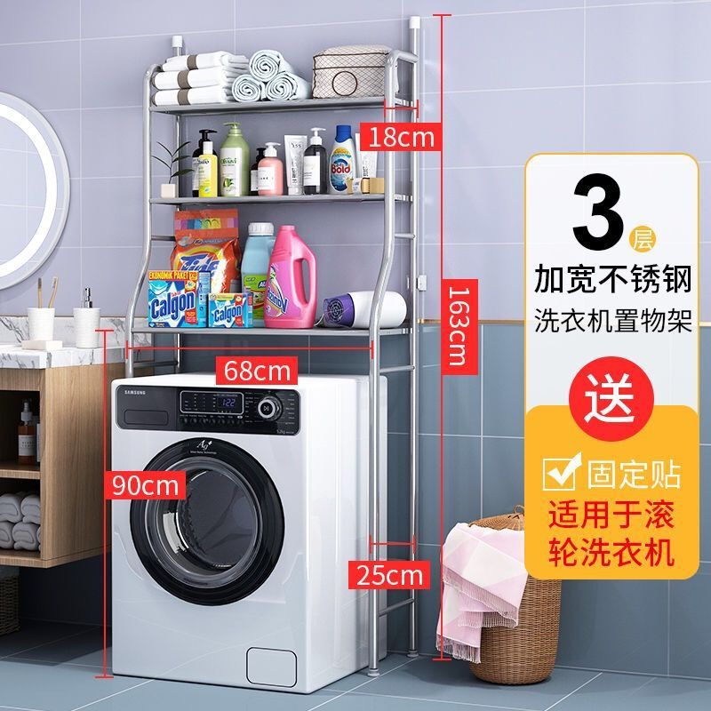 浴室トイレ収納ラックパンチフリートイレ収納コーナーラック省スペースステンレス鋼洗濯機フロアラック|undefined