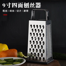 多功能切菜器;面粉筛;刨子、削皮器