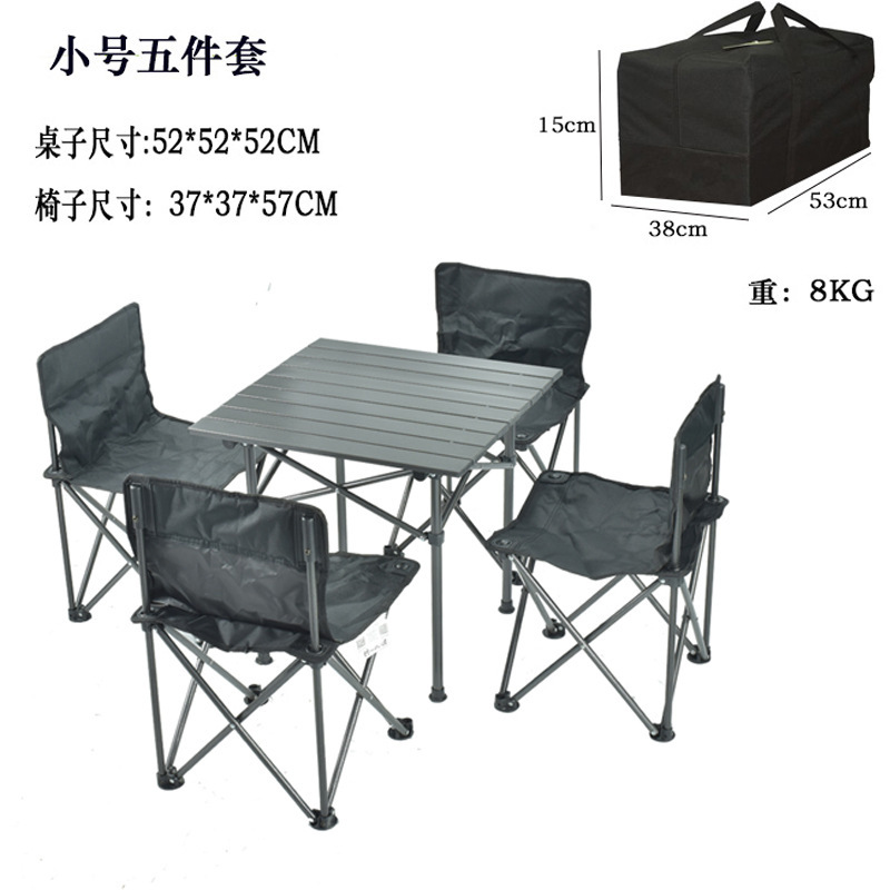 Folding Table and Chair Set, Portable Picnic Barbecue Five-Piece Set, Camping Self-Driving Tour Aluminum Alloy Combination, Outdoor Leisure