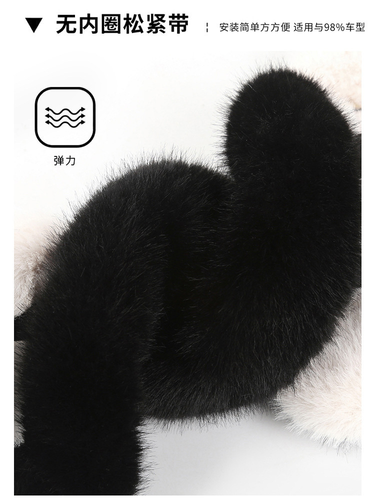 Internet Celebrity Cat Ear Plush Car Steering Wheel Cover Cute Cartoon Cover Autumn and Winter Cold Protection Wholesale