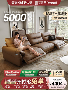 Functional Sofa Space Electric Cabin Three-Person Home Theater Minimalist Italian Light Luxury Zero-Wall Leather Sofa