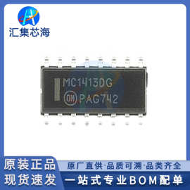MC1413DR2G MC1413 原装正品SOP-16 高电流达林晶体管IC芯片