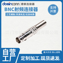 �S�ҹ�������BNCֱʽ��|�\�Ͻ�ĸ�^50�Wķ���lͬ�S�B����