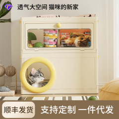猫掴み板猫巣一体式フケなし縦型猫玩具屋多層ペット玩具間食収納猫籠