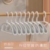 Cream White [Wide Shoulder Style] - Traceless and non-slip