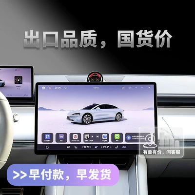 Interior Accessories Wholesale – Car interior film