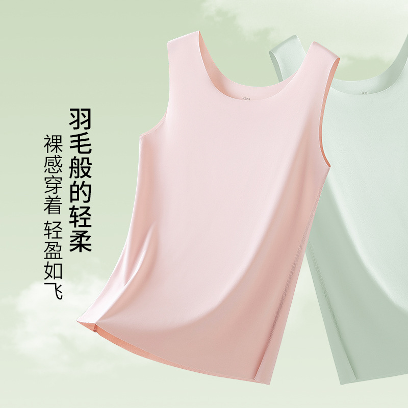 [Boutique de viaje] Nuevo chaleco casual de primavera y verano de seda de hielo de doble cara para mujer sin costuras camiseta delgada sin mangas