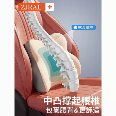 driving artifact seat car – Waist support